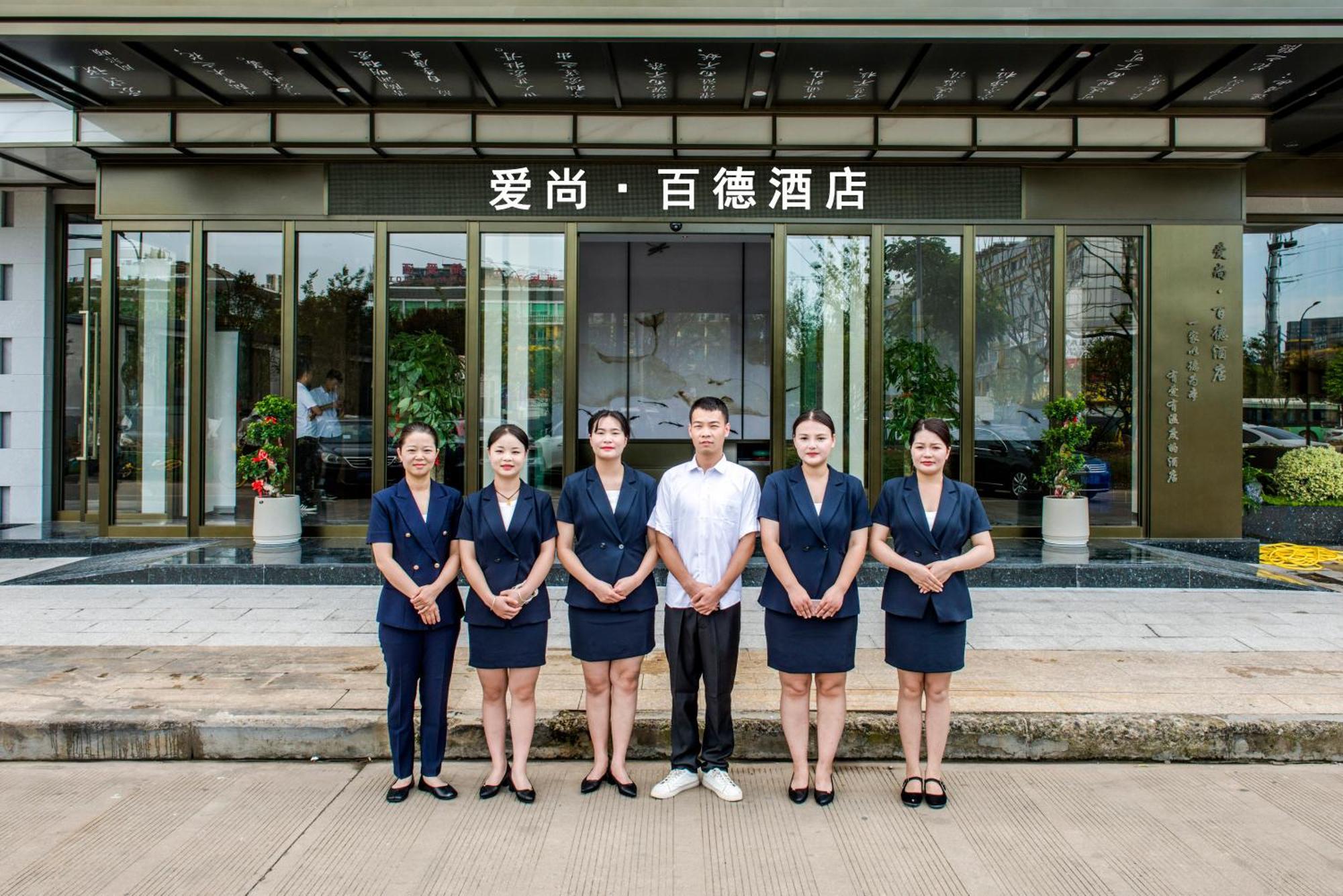 Yiwu Baide Theme Hotel Dış mekan fotoğraf