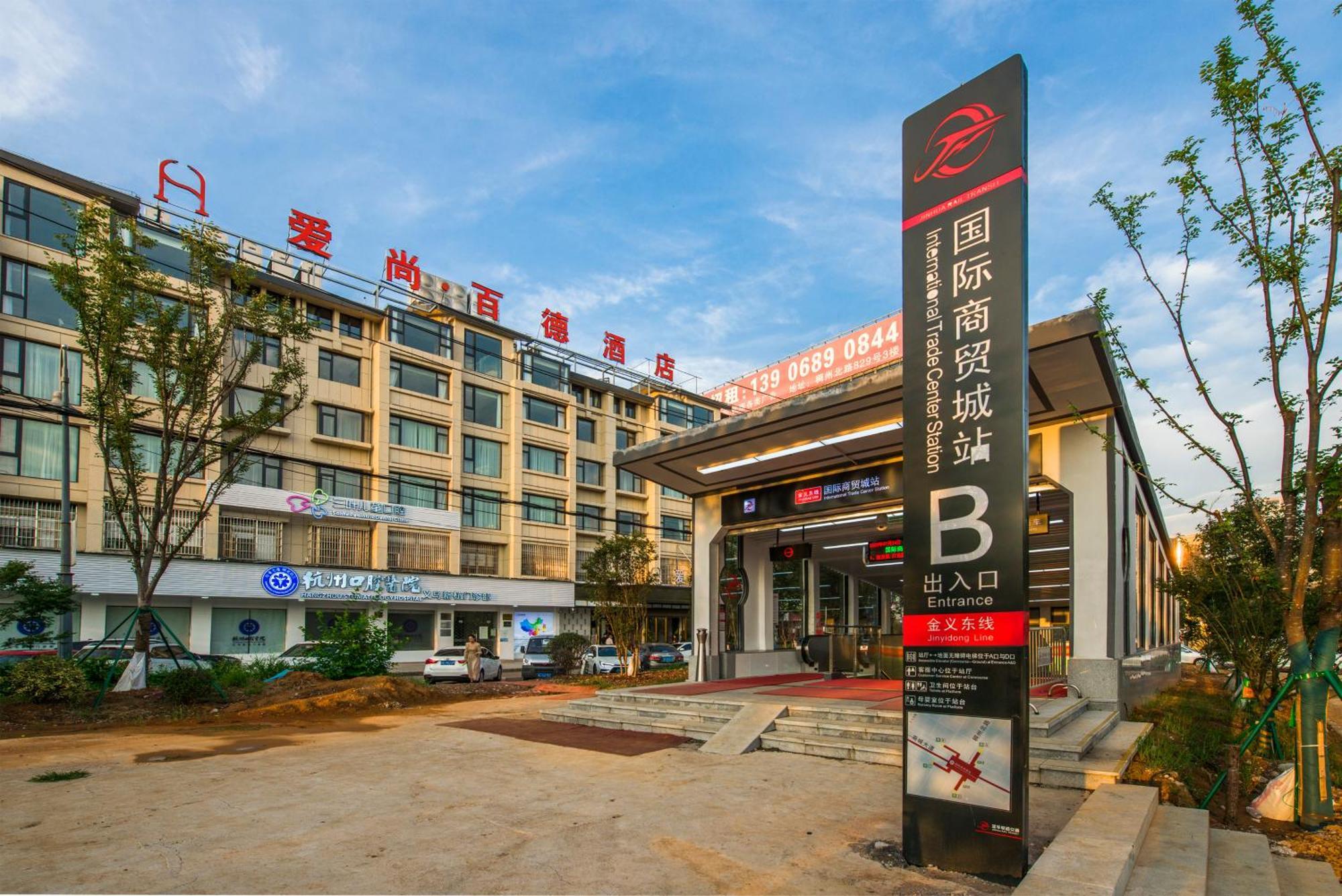 Yiwu Baide Theme Hotel Dış mekan fotoğraf