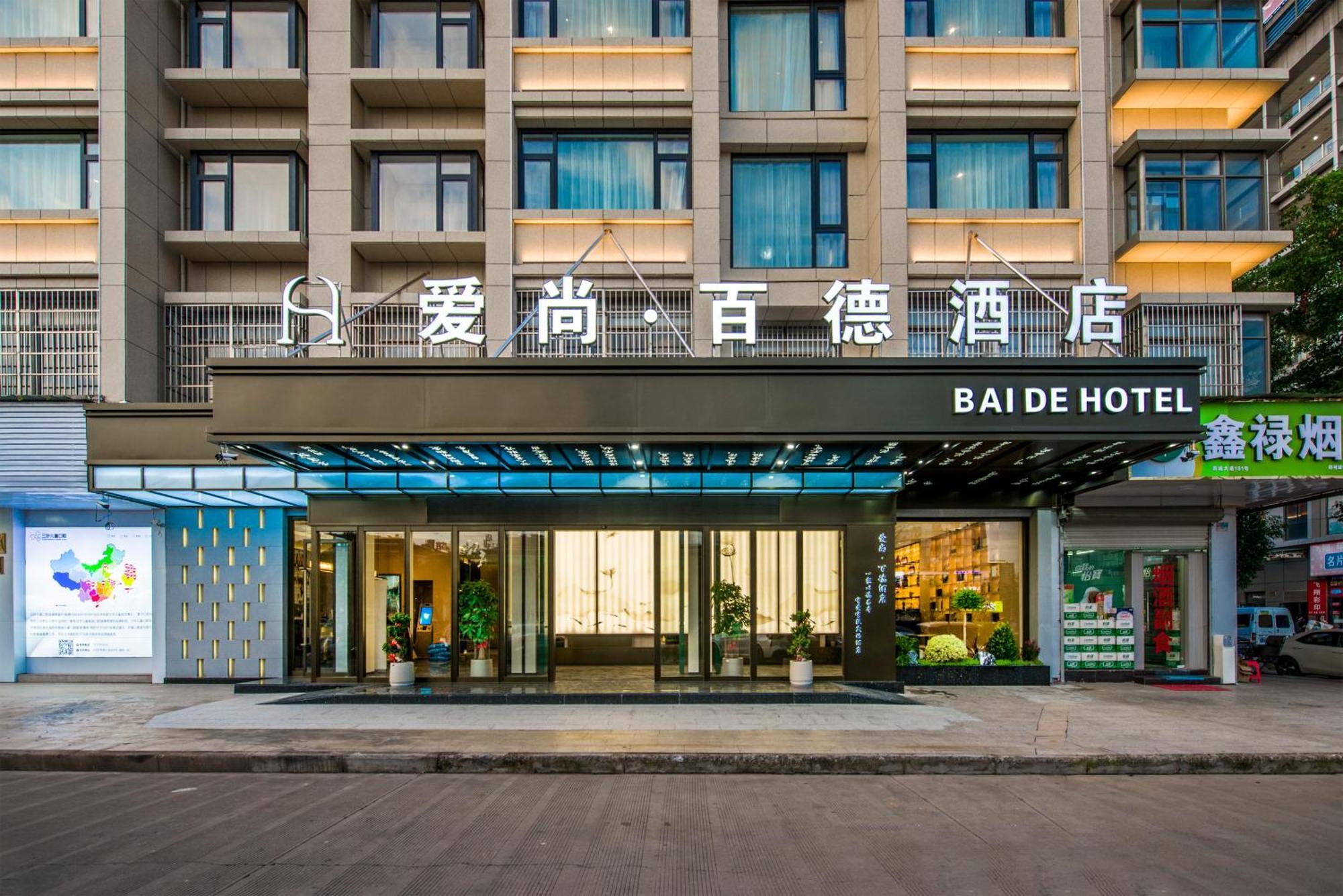 Yiwu Baide Theme Hotel Dış mekan fotoğraf